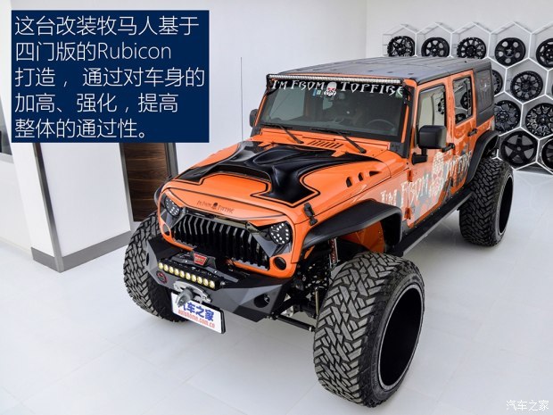 橙色"大脚怪" 拍jeep牧马人改装案例