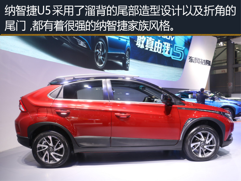 推荐1.6l cvt旗舰版 纳智捷u5购车手册