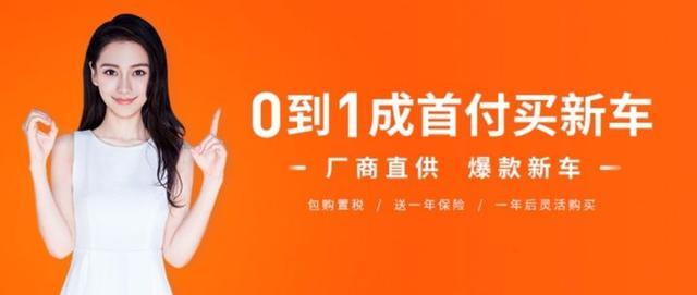 车电商不务正业意欲何为? - 新闻详情 - 买车网