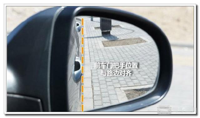 新规科三:靠边停车边距要求严了,试试这么解决