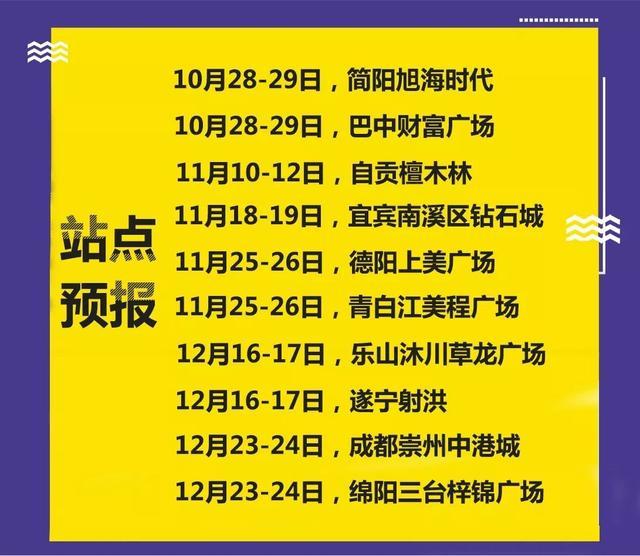 如果车展是这样的，你会去看吗？