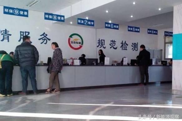 最新规定:车辆年检无需排队,网上操作省时省力