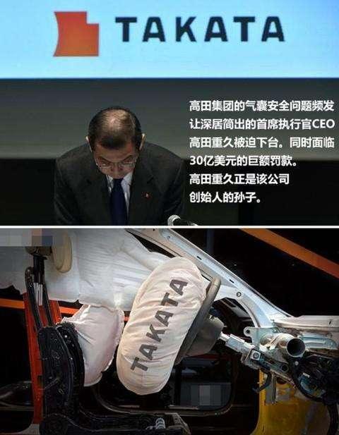 前有神户钢次充好,后有斯巴鲁造假30年,“日本制造”真的完了? 前有神户钢次充好,后有斯巴鲁造假30年,“日本制造”真的完了?