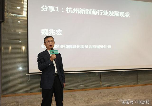 电动未来-擎动中国行惠临杭州 西湖论道互动沙