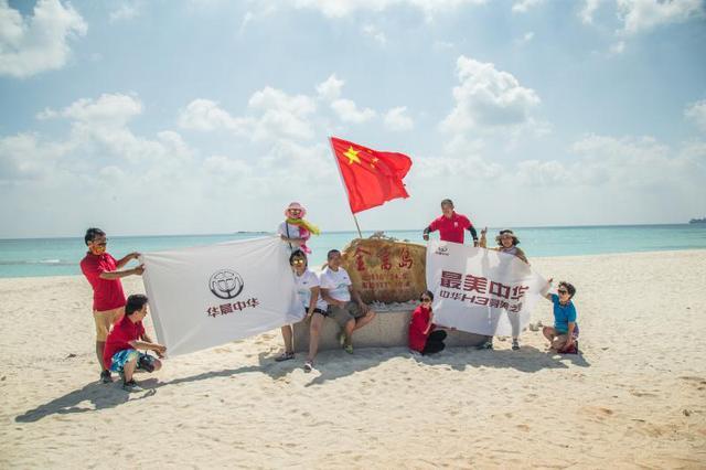 宝马助攻 华晨中华H3不仅仅是最美而已 - 新闻