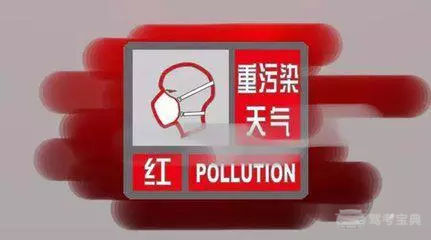 货车限行?成都发布空气重污染期间交管措施- 