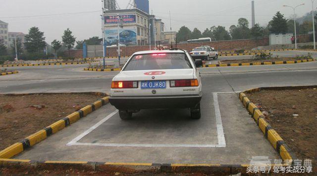 新规科二倒库,过了的人都这么说