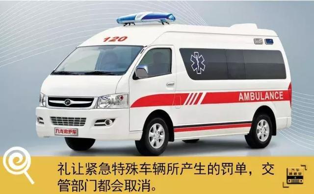 不交罚款不扣分,消除违章还有这条捷径? - 新闻