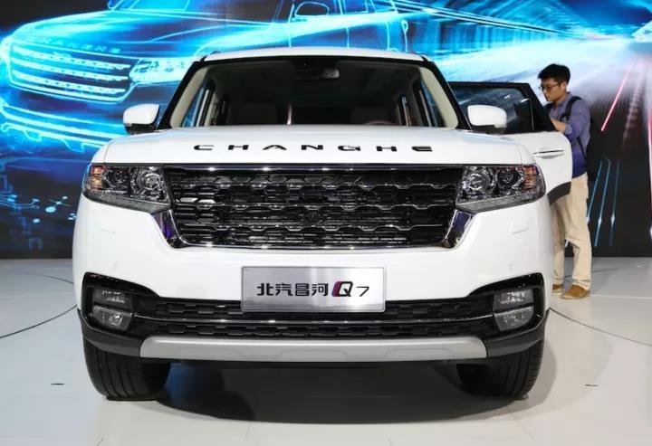 汽车商报 |【广州车展】紧跟智能化潮流 北汽昌