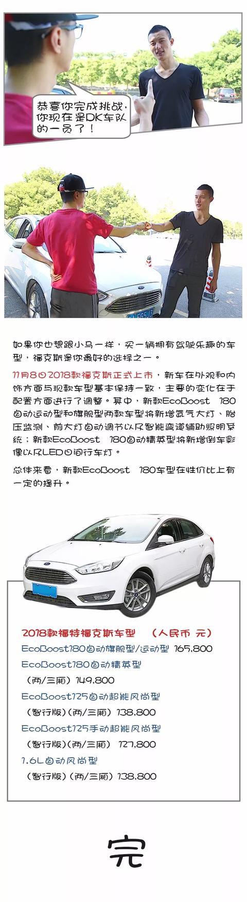 (文/车友号 新车速评)