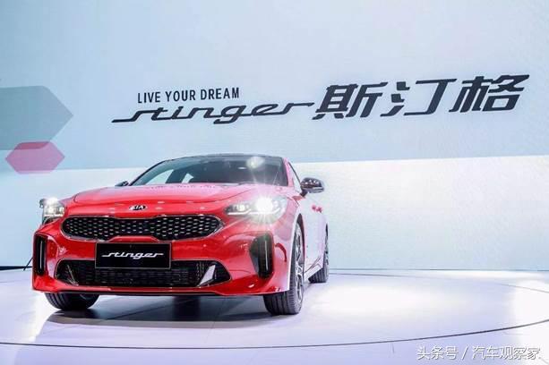 一辆轿跑 一辆SUV 东风悦达起亚在广州车展传