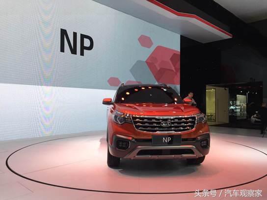 一辆轿跑 一辆SUV 东风悦达起亚在广州车展传