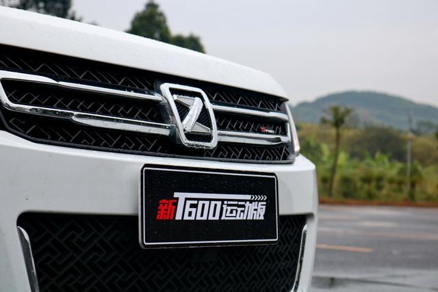 有为青年OR好好先生?众泰新T600运动版对比