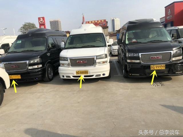 三辆gmc停在一起,车牌也很霸气,鲁q99999和鲁q88888还有一辆是鲁u