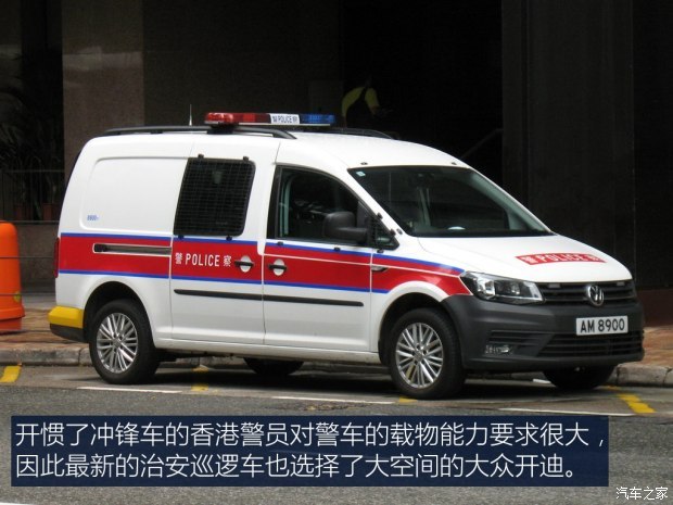 冲锋车里都有什么? 香港警车大观(上)