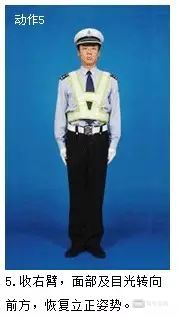 科目一和科目四常考交警手势- 驾考宝典