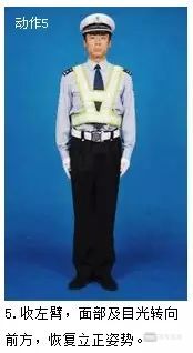 科目一和科目四常考交警手势- 驾考宝典