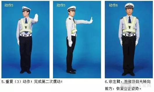 科目一和科目四常考交警手势