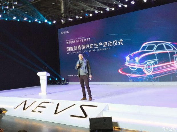 下线 NEVS 9-3EV首次亮相 - 新闻详情 - 买车网