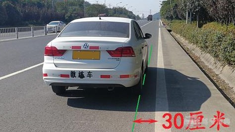 驾考科目二三中的30厘米如何把控?- 驾考宝典