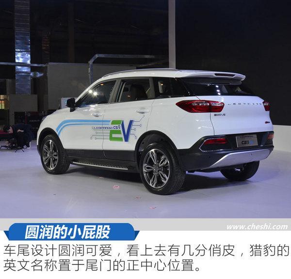 ev车型,这款基于猎豹cs9车型打造的纯电动车型于12月8日正式下线,纯