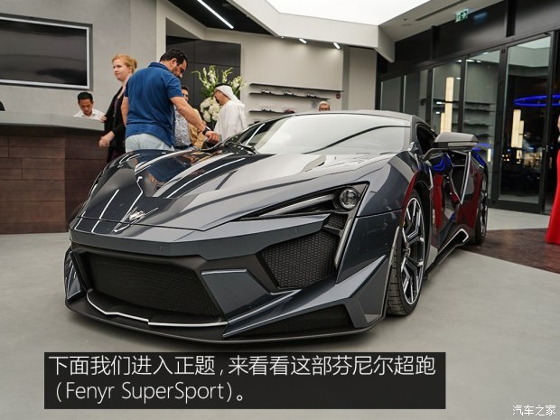 二手车资讯 来自中东的超跑 实拍芬尼尔supersport  说到跑车,大家都