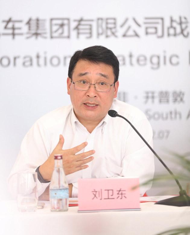 东风汽车集团有限公司党委常委,副总经理刘卫东