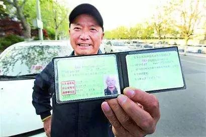 【图】最新驾考年龄规定,你达到考驾照的岁数