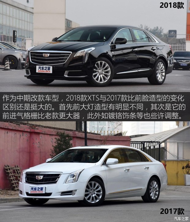凯迪拉克xts2018款,xts凯迪拉克2021款 上汽通用凯迪拉克 凯迪拉克xts 2018款 28t 技术型