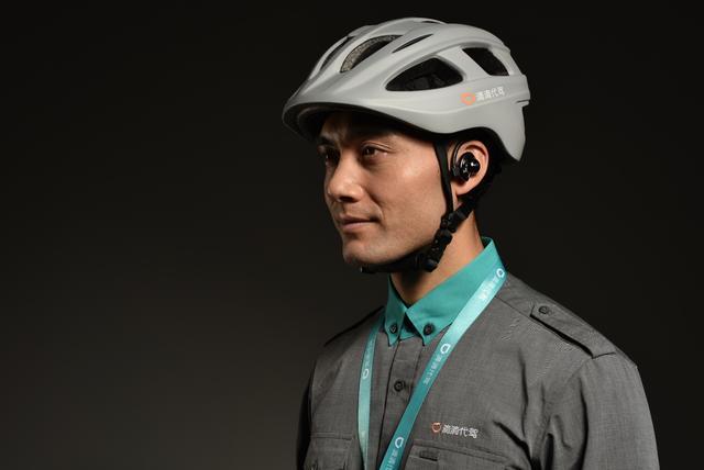 滴滴代驾提升司机安全保障 行业首创昏迷预警