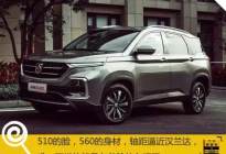 2018最受期待SUV，每一辆都是爆款！