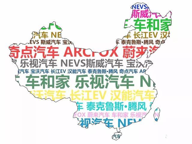 2017中国汽车圈这十件大事,谁最可能影响未来格局?