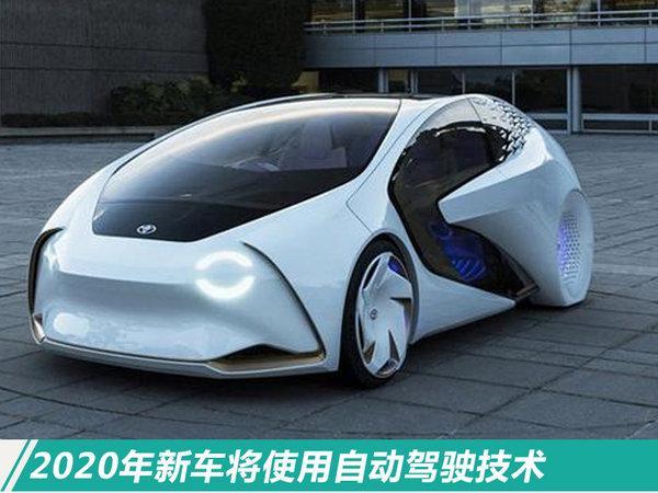 10大新旧造车势力登陆CES电子展 黑科技提前