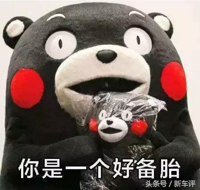 总说男人不能当备胎,那这个世界到底还需不需要备胎