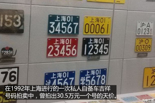 从1986年到1994年,上海的私家车牌照总共仅发放了2000多张.