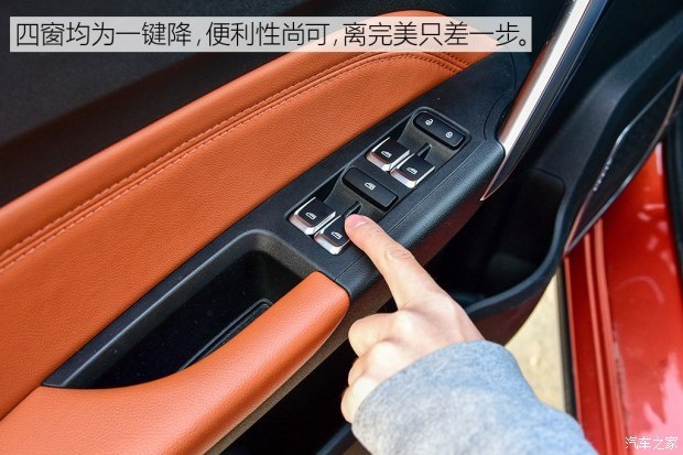 【图】小大人儿做派 测试远景X3手动尊贵型 -