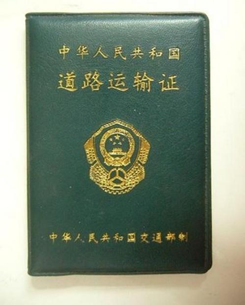 【图】快过年了,用自己的面包车拉自己的货,真