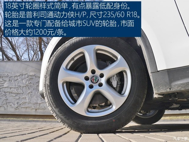 你开起来很有意思 各方面测试stelvio