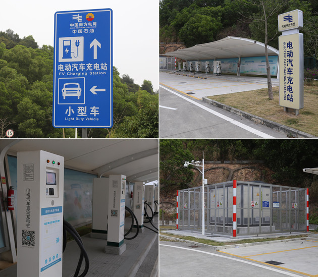 开电动汽车返乡过年 高速公路充电站都在哪?