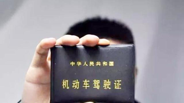 从3月1日起面签来临,驾照分买卖行为将不复存