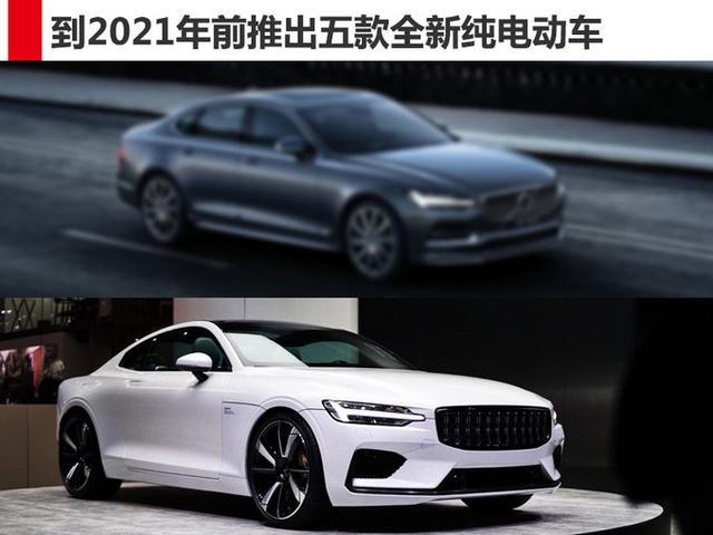纯电动车续航超500km