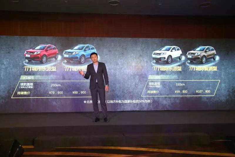 云度汽车推出三年半价回购政策 新能源汽车将