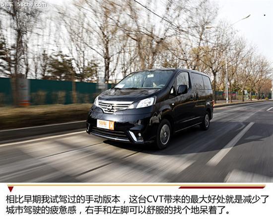 郑州日产2018款NV200试驾 没有直接竞品