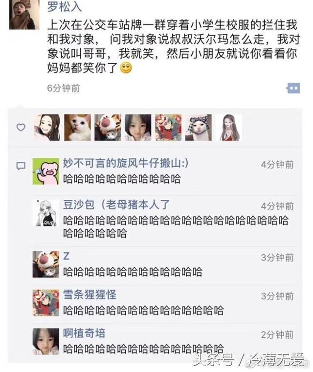 搞笑囧图:老板说每个红包里面都有五百,打开一看我留下了泪