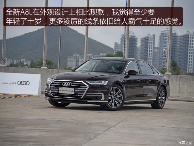 向年轻化革新 试驾奥迪全新a8l 55tfsi