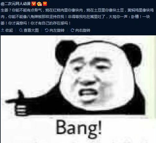 搞笑囧图内涵段子:爱是一道光,绿的你发慌,兄d