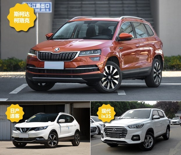 预售价14-19万/定位紧凑型suv,斯柯达柯珞克今晚上市