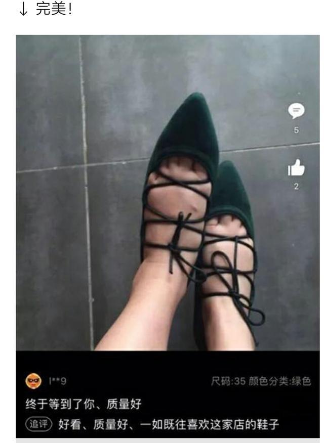 搞笑段子这位买家你的买家秀是真的秀啊太调皮了