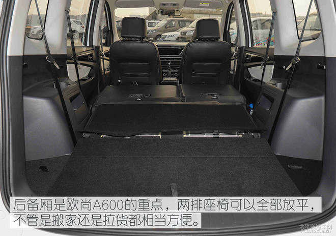 全新长安欧尚a600实拍 亲民产品配置高