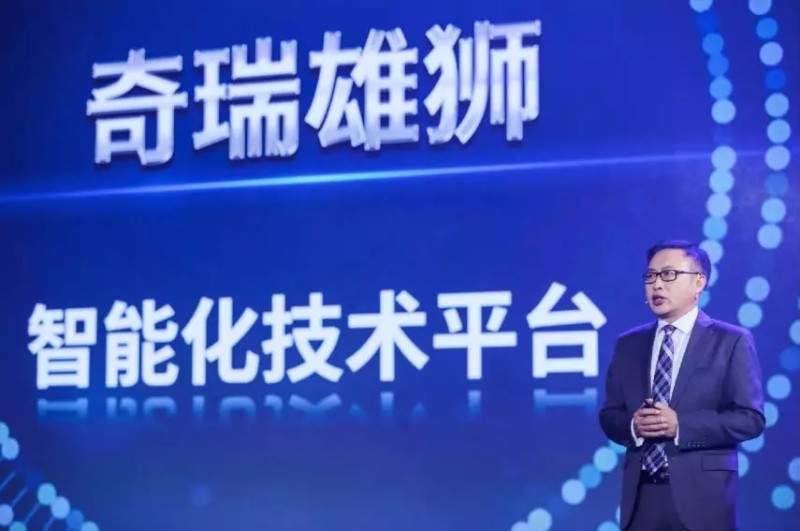 北京车展即将来袭，一起来为奇瑞黑科技疯狂打Call！